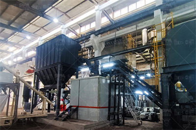 200吨每小时石料破碎生产线配置 红星机器